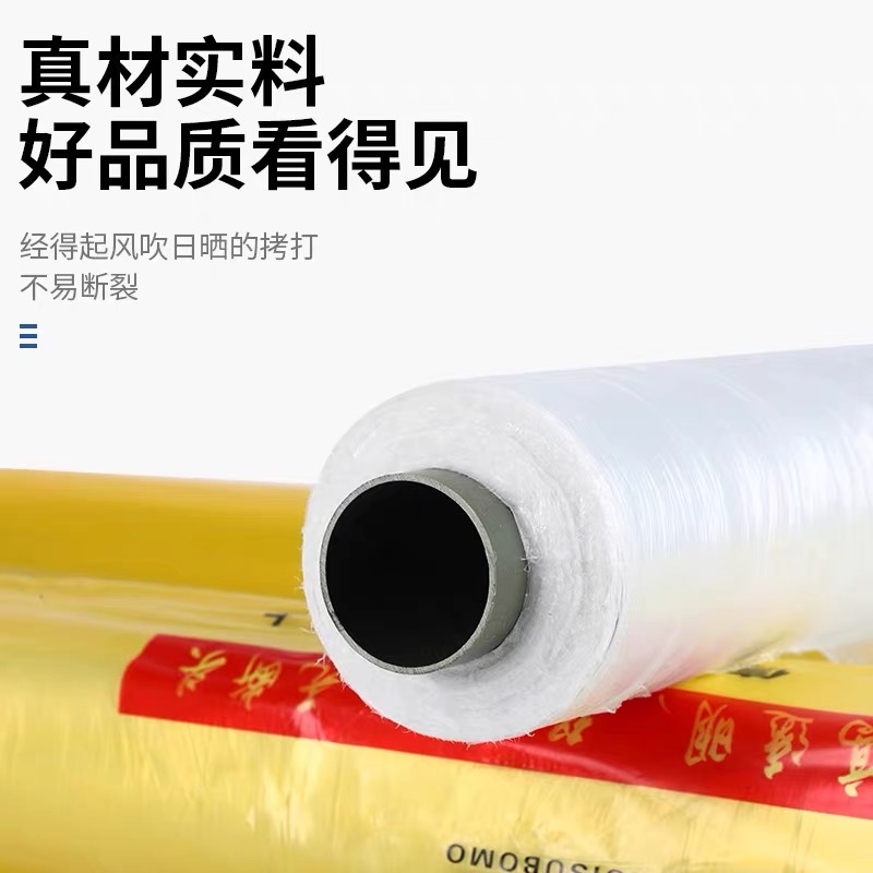 秦皇岛市黑白养殖膜工程膜 - 哪里好