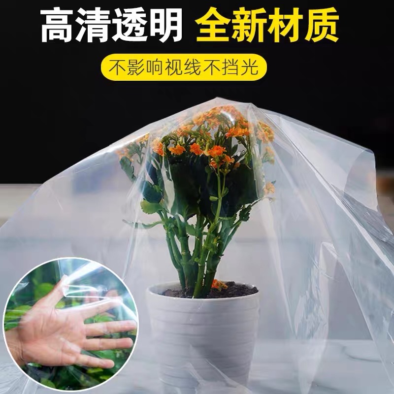 秦皇岛市塑料薄膜塑料薄膜 - 排名